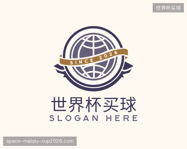解读世界杯买球平台